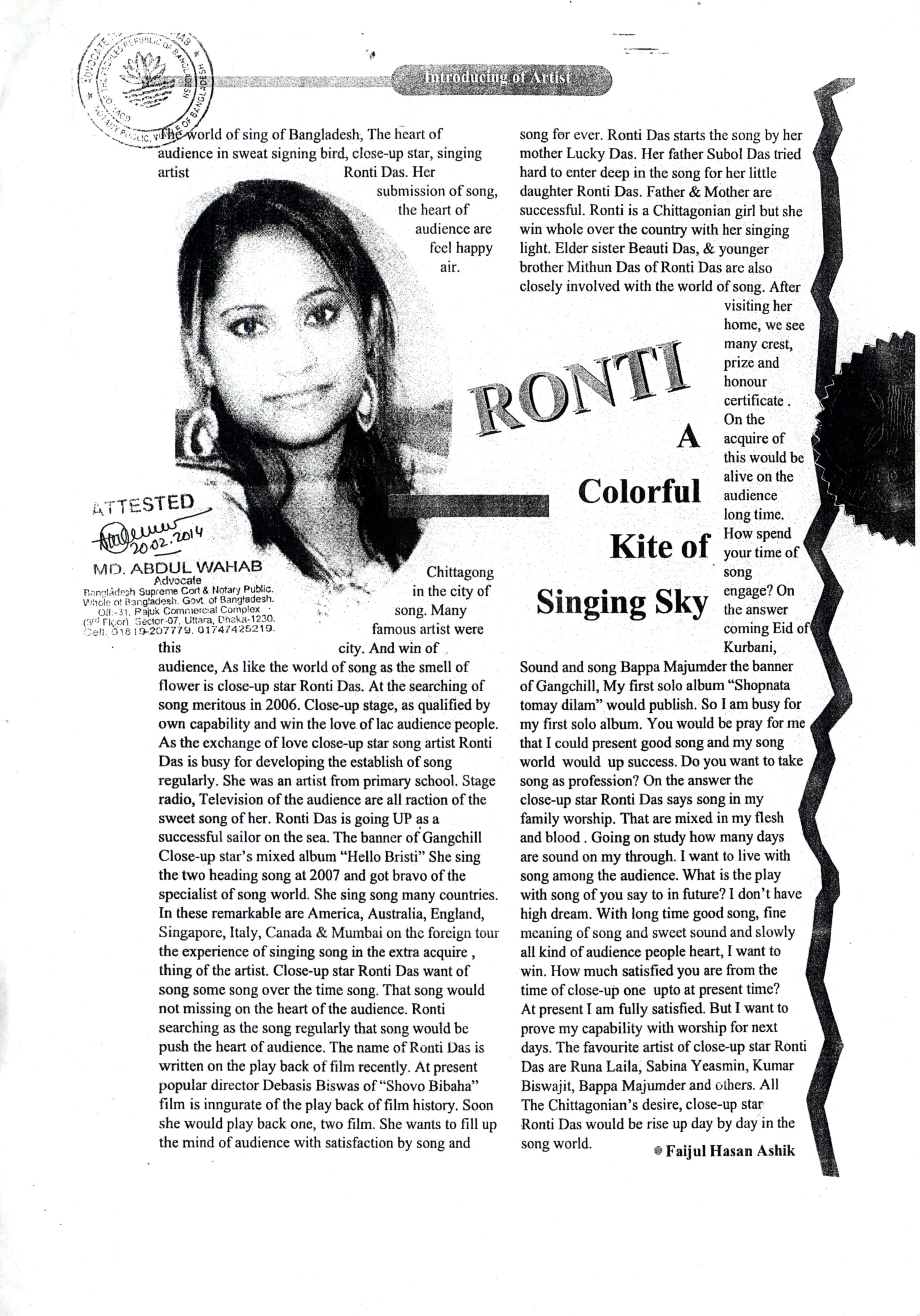 Ronti Das music newspaper 101