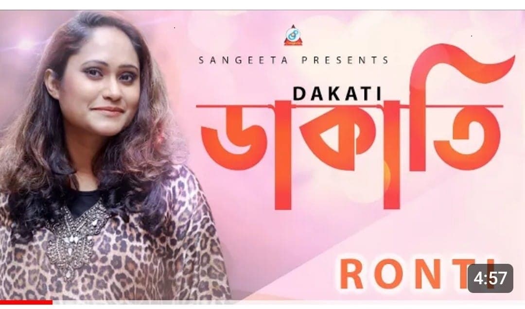 Ronti Das music poster 12