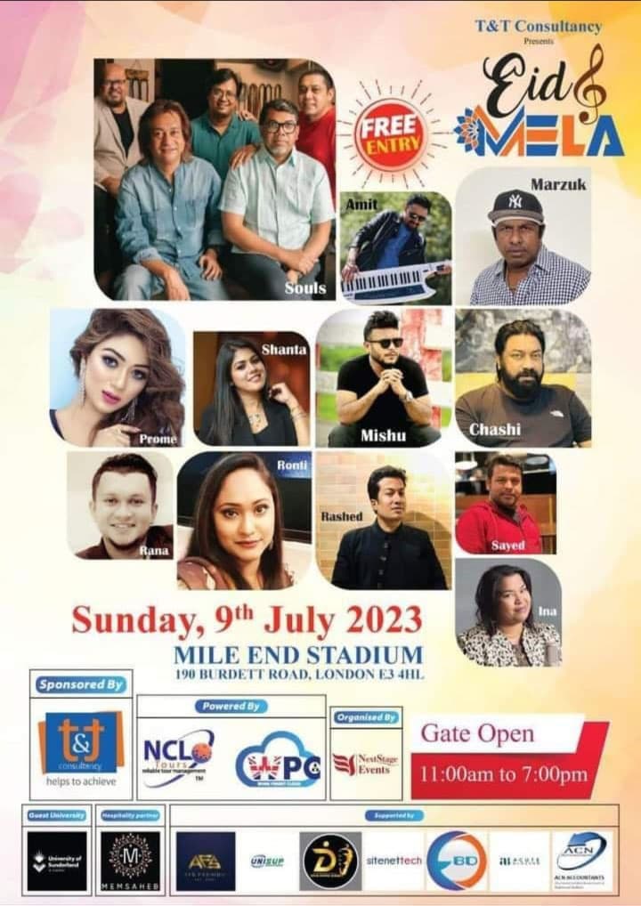 Ronti Das music newspaper 14