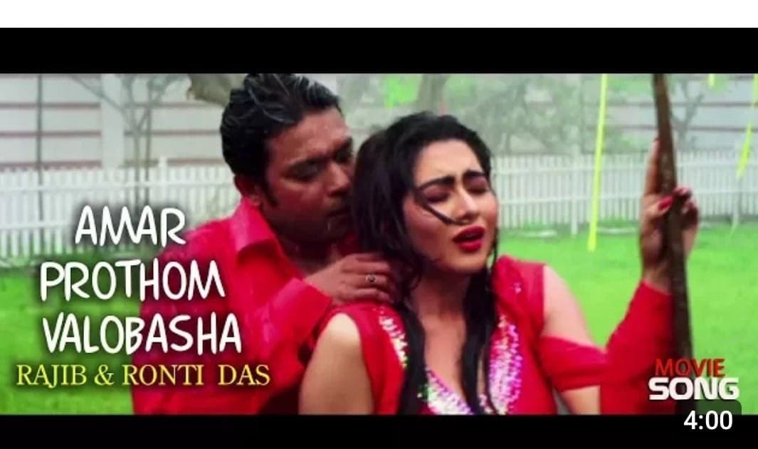 Ronti Das music poster 19