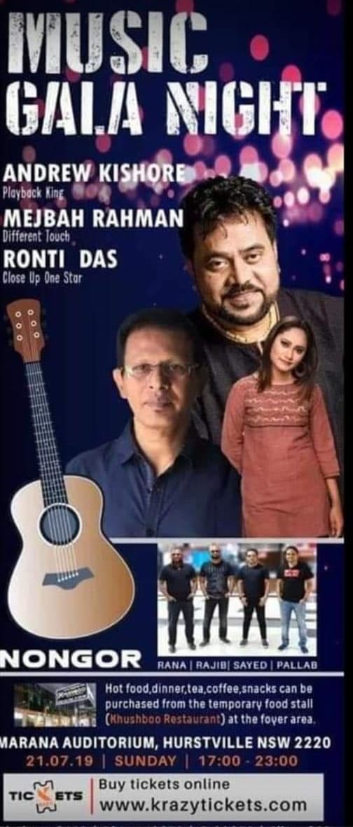 Ronti Das music newspaper 20