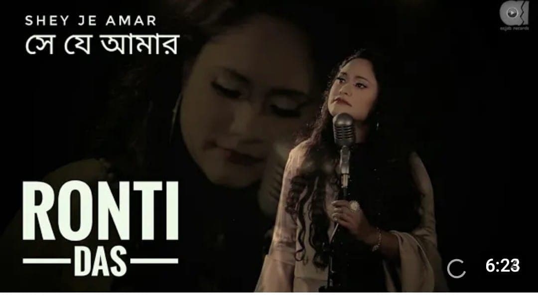 Ronti Das music poster 22