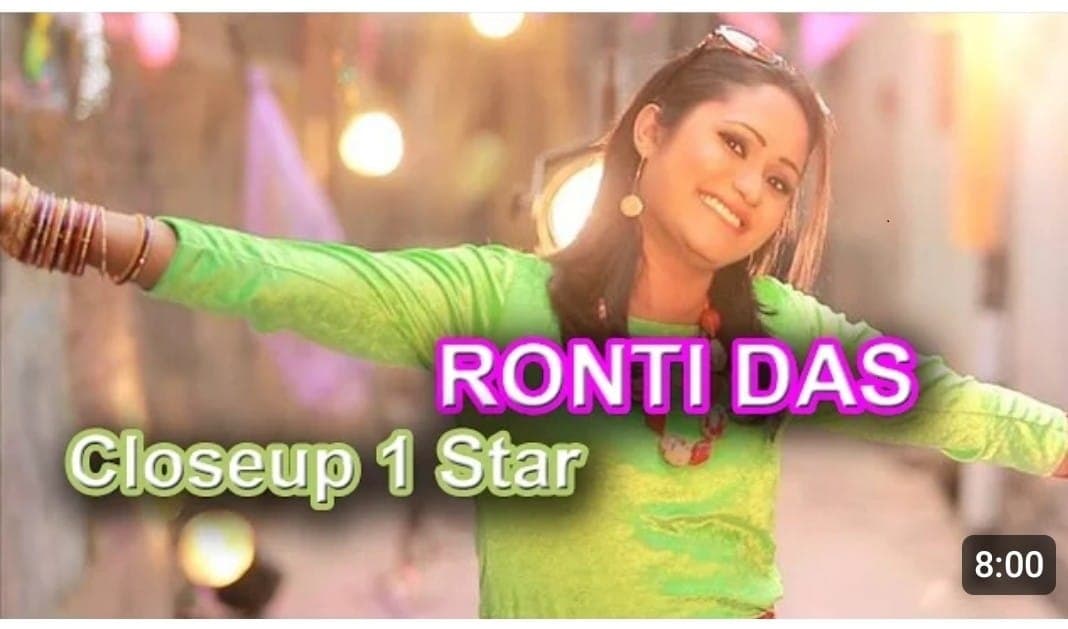 Ronti Das music poster 27
