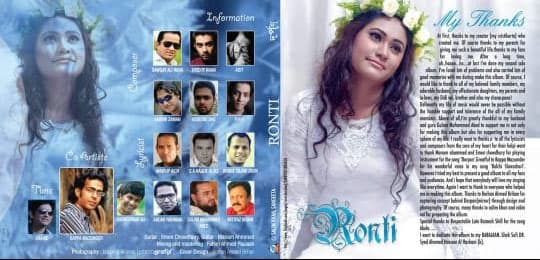 Ronti Das music poster 3