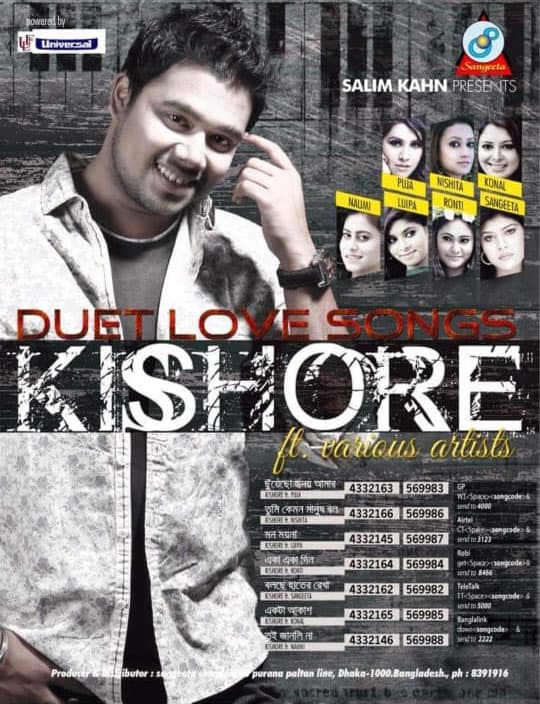 Ronti Das music poster 42