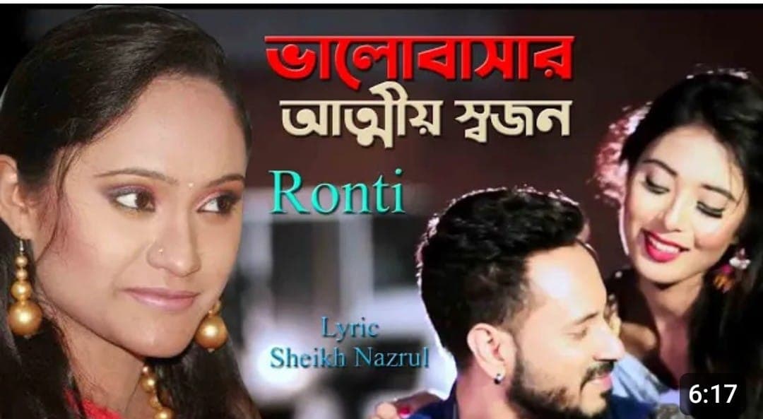 Ronti Das music poster 49