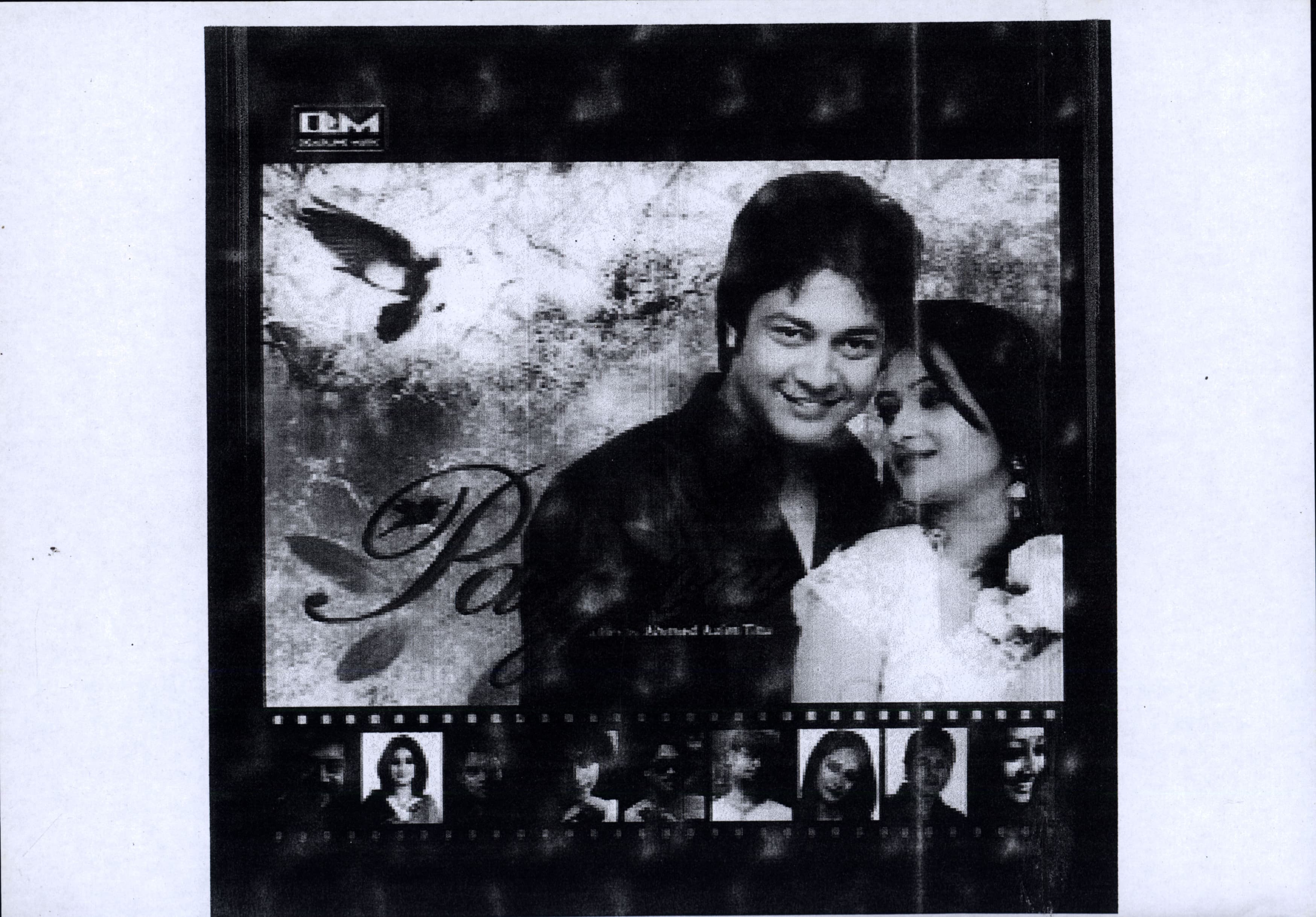 Ronti Das music newspaper 56