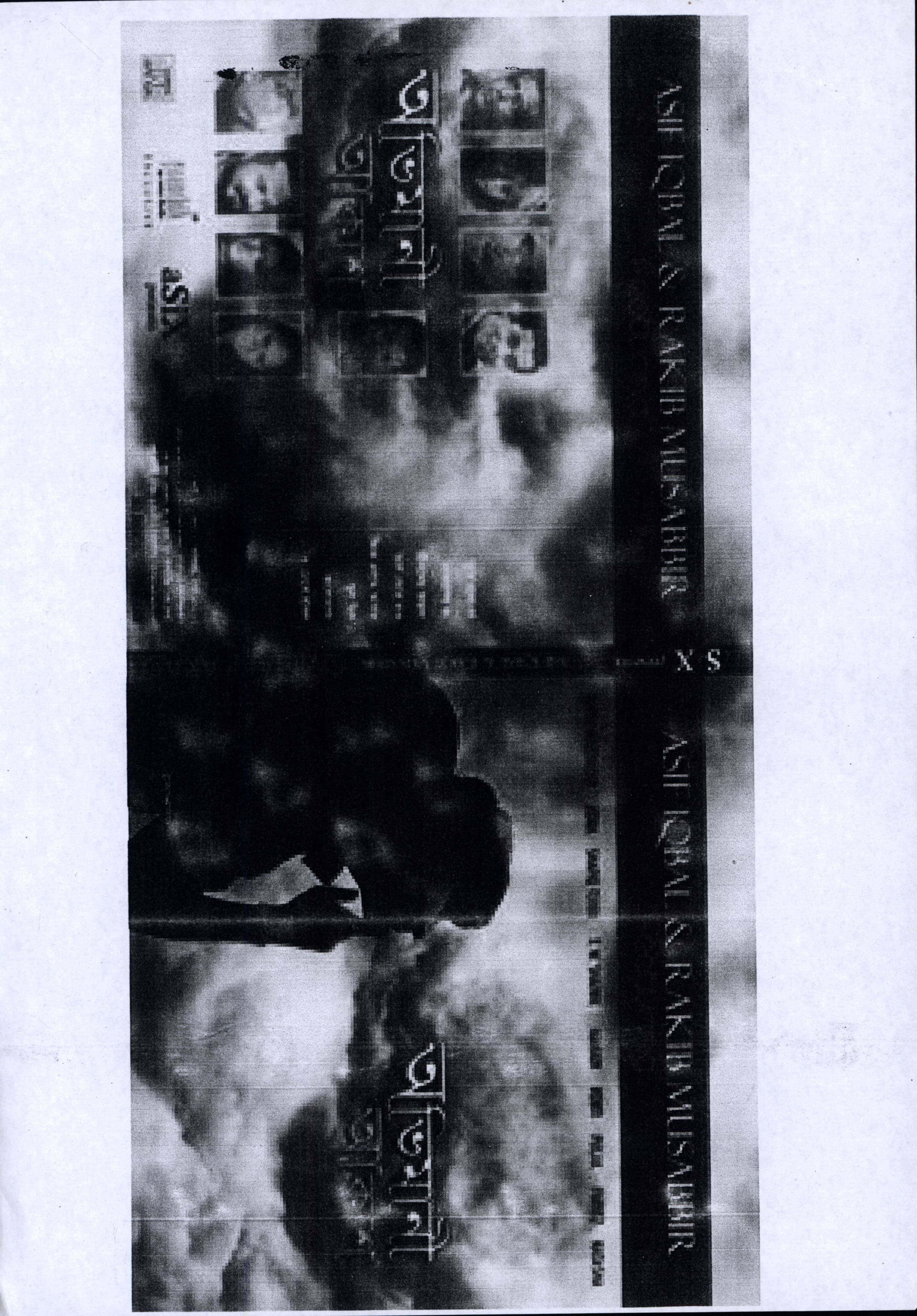 Ronti Das music newspaper 60