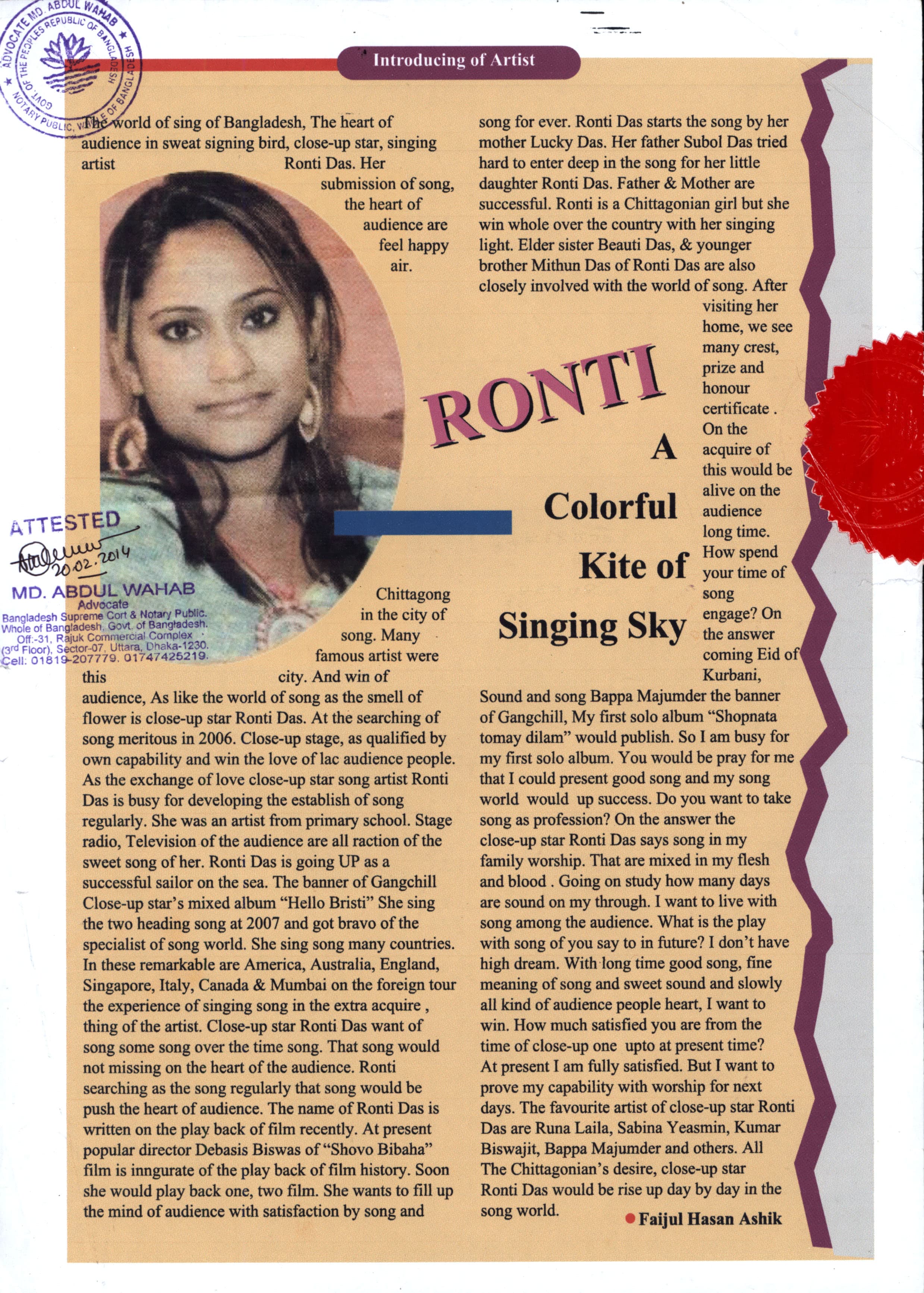 Ronti Das music newspaper 84