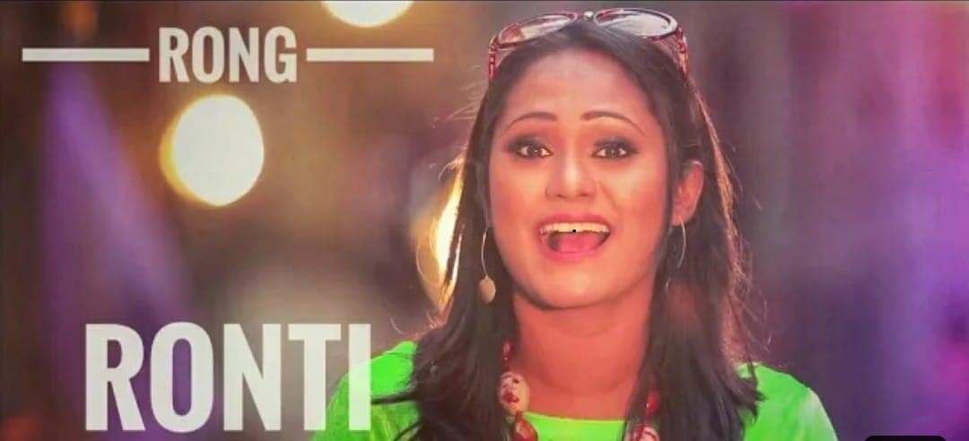 Ronti Das music poster 9