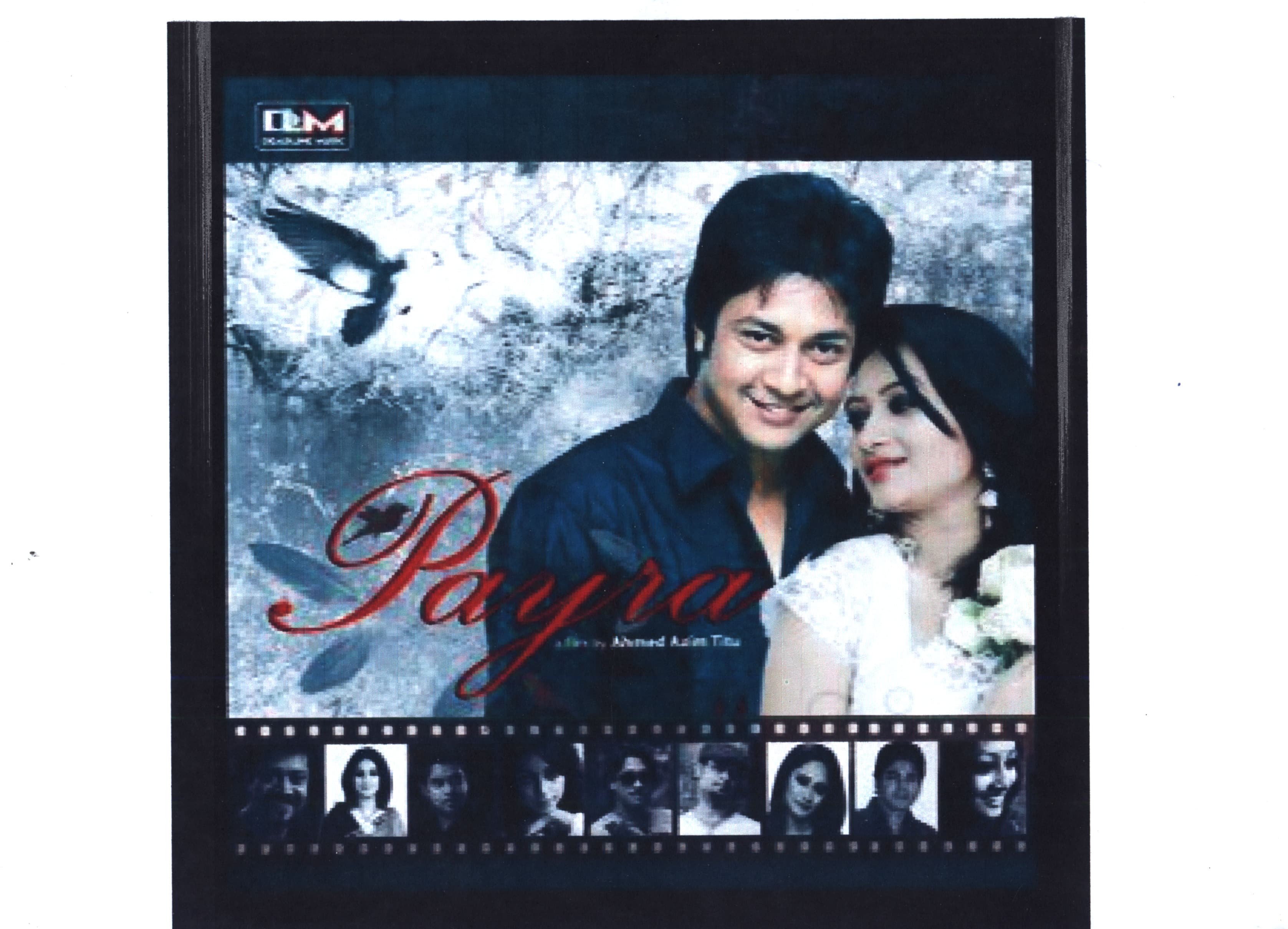 Ronti Das music newspaper 92